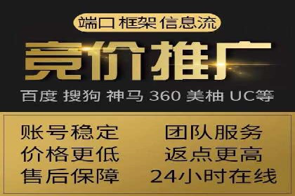成功案例：SEM竞价代运营助力企业突破瓶颈