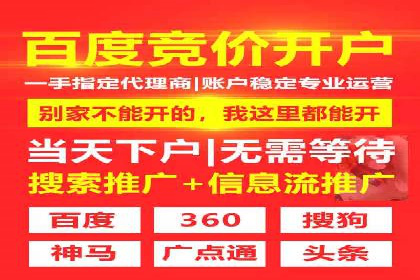 开户高返点背后的秘密：多例成功解析