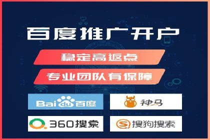 案例分享：如何提升百度推广效果