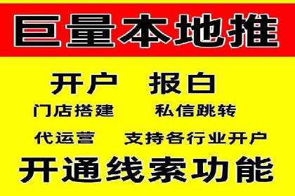 百度竞价托管运营团队案例分析：团队协作与成长